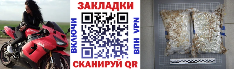 Где найти наркотики Череповец СОЛЬ Мефедрон COCAIN ГАШ Бошки Шишки