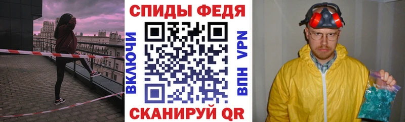 цена наркотик  MEGA tor  АМФЕТАМИН VHQ  Череповец 