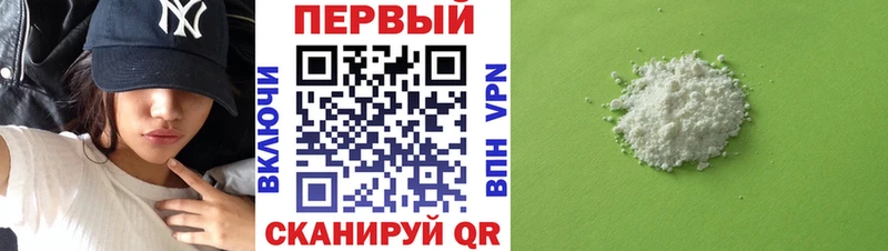 Амфетамин VHQ Череповец