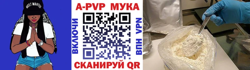 APVP СК  hydra сайт  Череповец 