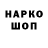 Конопля индика MrSilvestr