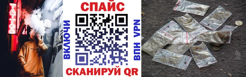 мега рабочий сайт Череповец БУТИРАТ бутандиол сколько стоит
