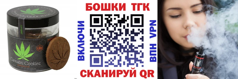 Еда ТГК марихуана  дарк нет состав  Череповец  цена  
