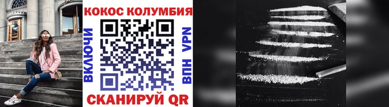 закладки  Череповец  KRAKEN как войти  COCAIN Колумбийский 