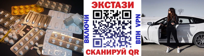 Ecstasy Cube  Череповец 