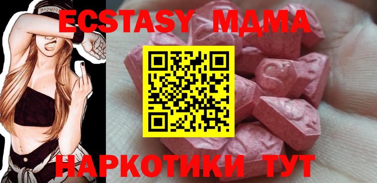 Ecstasy Дубай Череповец