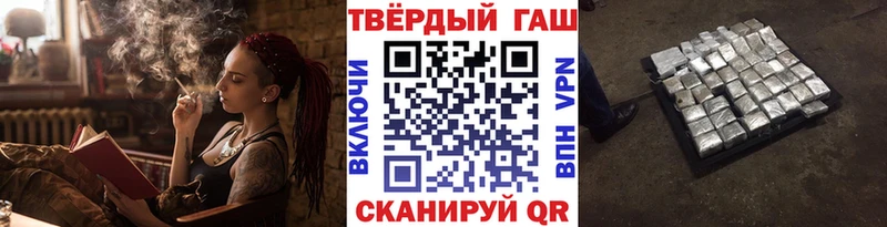 ГАШИШ 40% ТГК  Череповец 