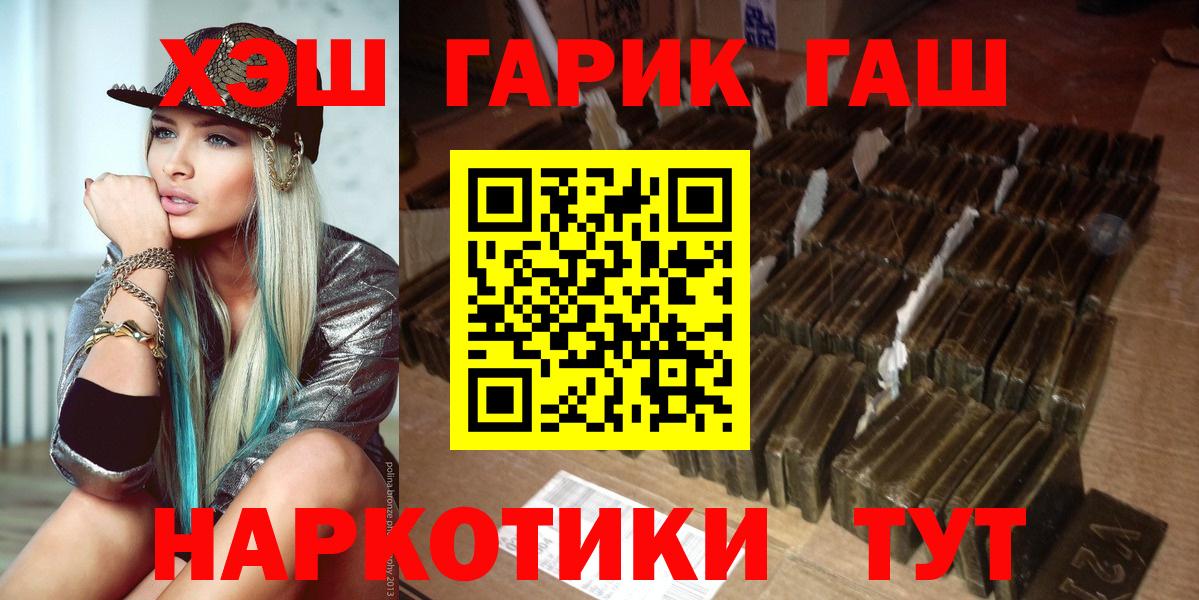 Меф   МЕТ  Череповец  Вход с VPN  Гашиш  NBOMe  Марихуана  Cocaine  Вейп ТГК 
