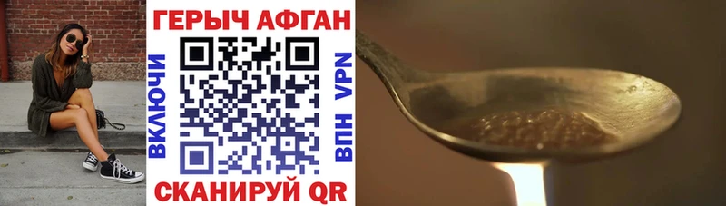 Героин герыч  Череповец 