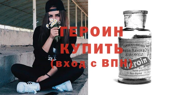 альфа пвп Тобольск