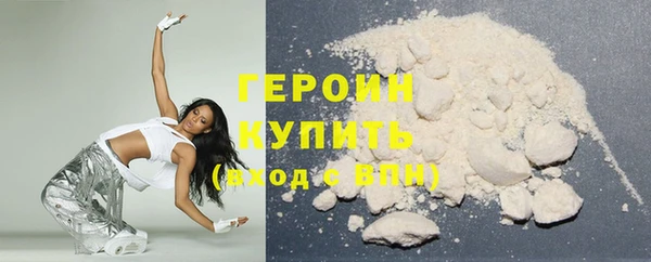 кристаллы Новозыбков