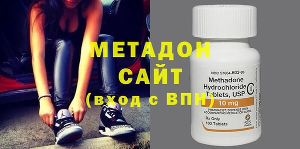 кристаллы Новозыбков