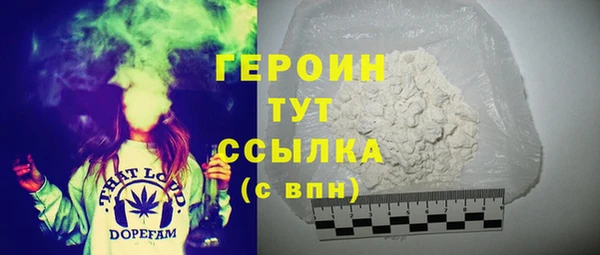 MESCALINE Новодвинск