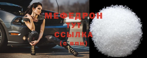 MESCALINE Новодвинск