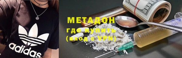 MESCALINE Новодвинск