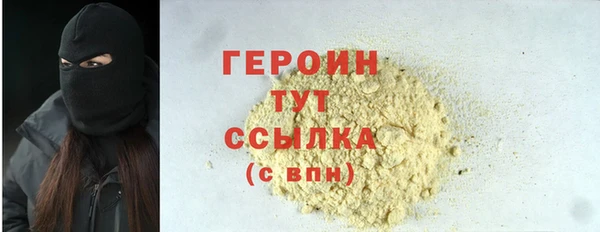 MESCALINE Новодвинск