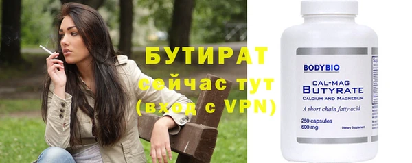 кристаллы Новозыбков