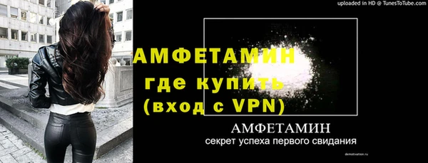 кристаллы Новозыбков