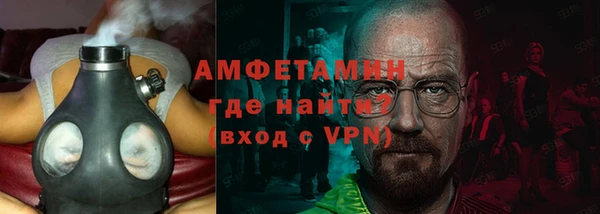 кристаллы Новозыбков