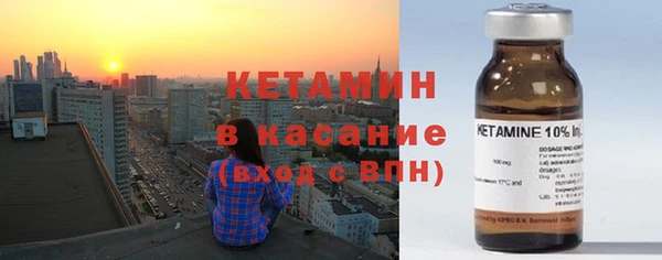 MESCALINE Новодвинск