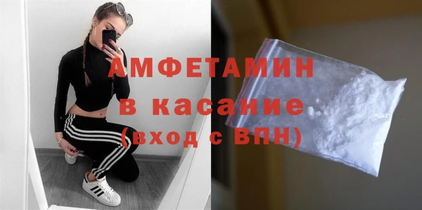 MESCALINE Новодвинск