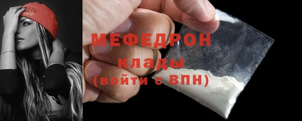 MESCALINE Новодвинск