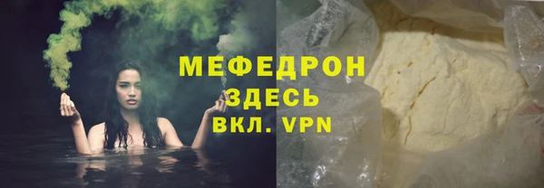 кокс Новокубанск