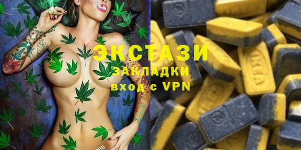 кокс Новокубанск