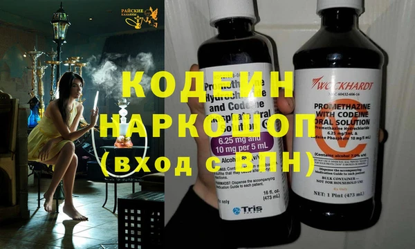 кокс Новокубанск