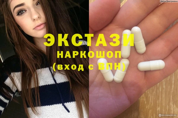 кокс Новокубанск