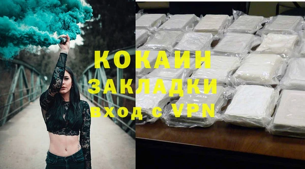MESCALINE Новодвинск