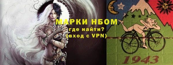 кристаллы Новозыбков