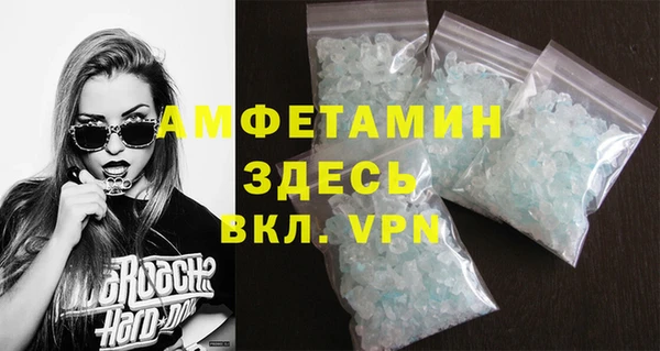 кристаллы Новозыбков