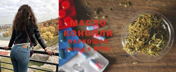 кристаллы Новозыбков