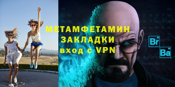 кристаллы Новозыбков