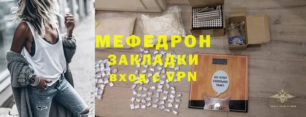 кристаллы Новозыбков