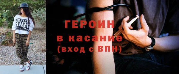 кристаллы Новозыбков
