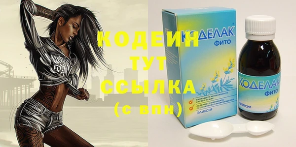 кристаллы Новозыбков