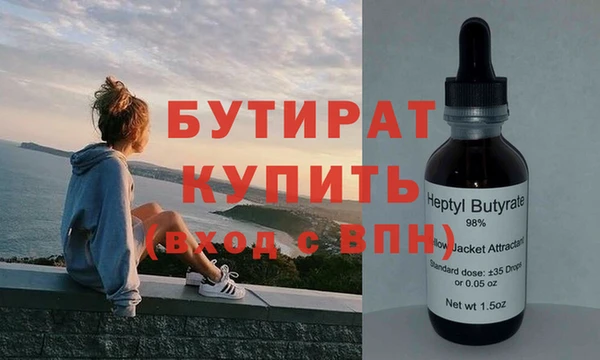 кокс Новокубанск