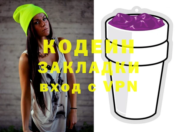 MESCALINE Новодвинск