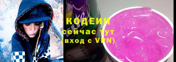 MESCALINE Новодвинск