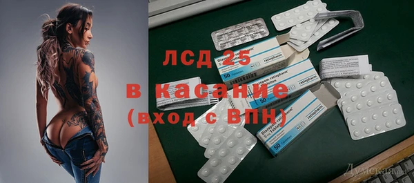 кокс Новокубанск