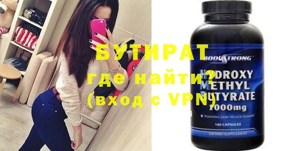 MESCALINE Новодвинск