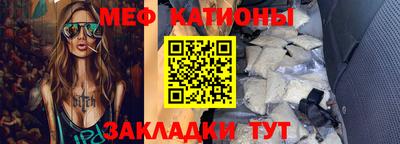 MESCALINE Лесосибирск