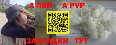кокаин перу Ливны