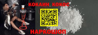 кокаин перу Ливны