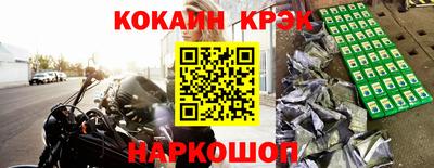 кокаин перу Ливны