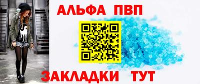MESCALINE Лесосибирск