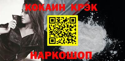 кокаин перу Ливны