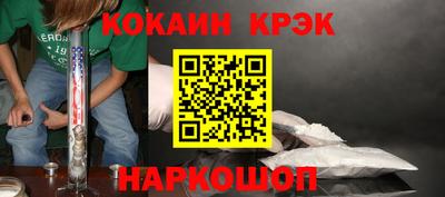 кокаин перу Ливны